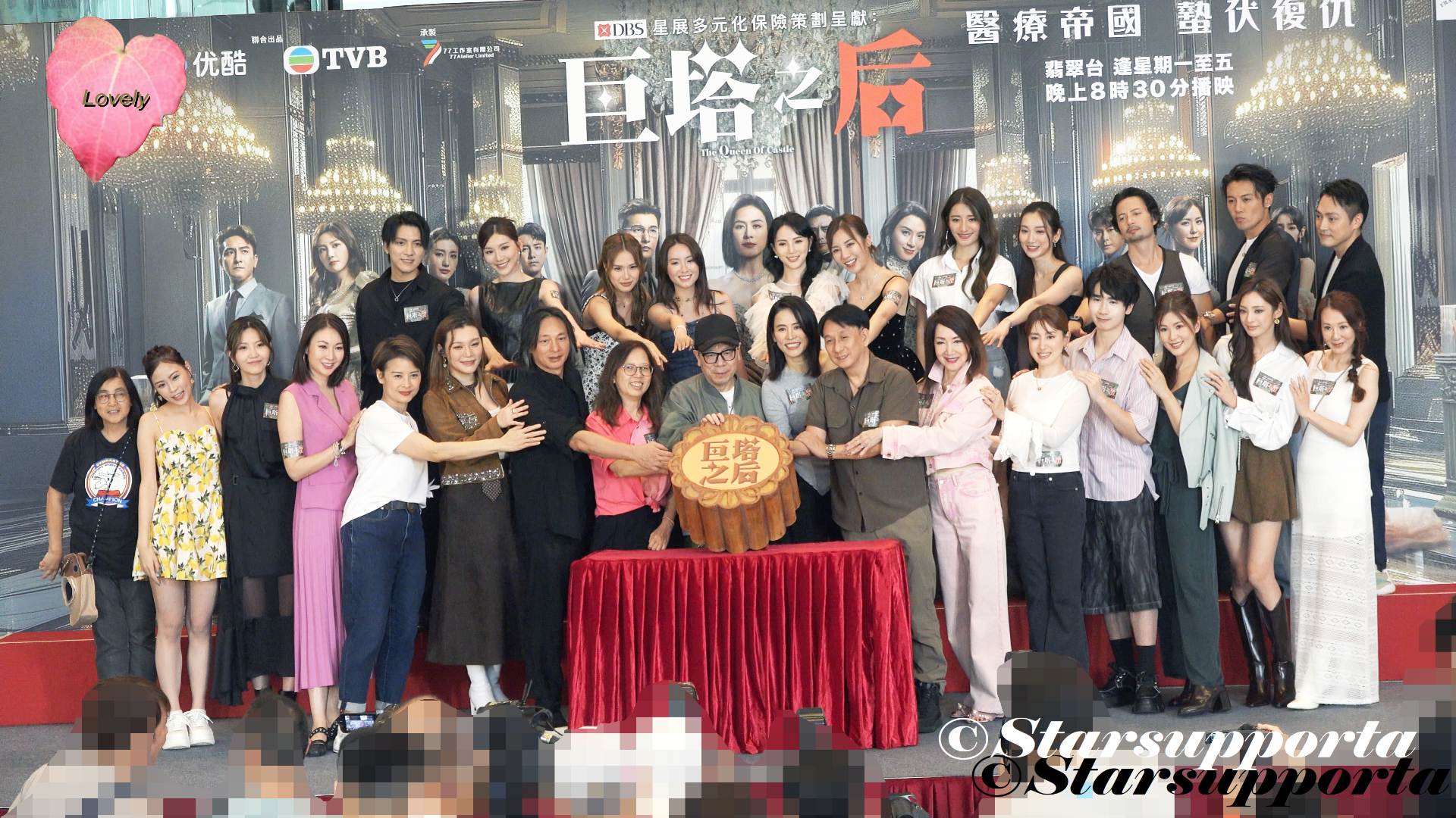20251005 《星展多元化保險策劃呈獻：巨塔之后》「醫療帝國 蟄伏復仇」 @ 香港紅磡置富都會